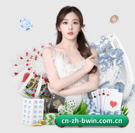 必赢 APP 界面(biwin)